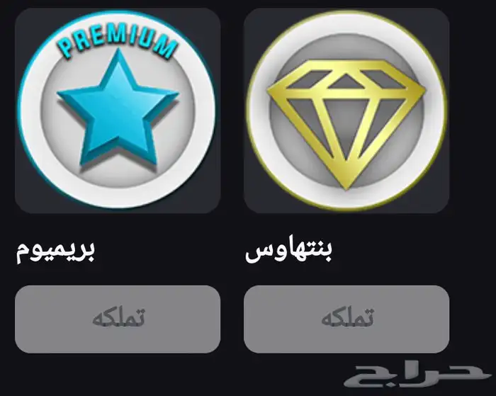 حساب بيع روبلوكس حساب من 2022 24