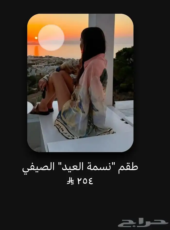 لدينا متجر إلكتروني والآخر ملابس 4