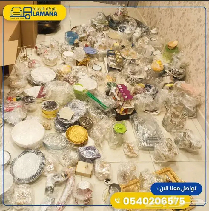 شركة نقل عفش بمكة   مضمونة 100 5
