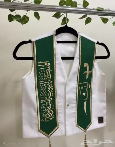 عروض يوم الوطني السعودية index