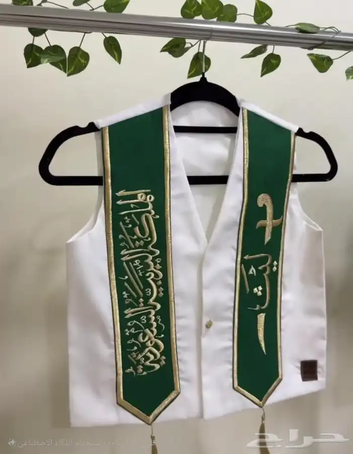 عروض يوم الوطني السعودية 2