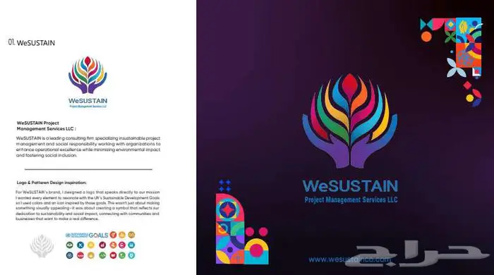 صميم شعارات احترافية 3