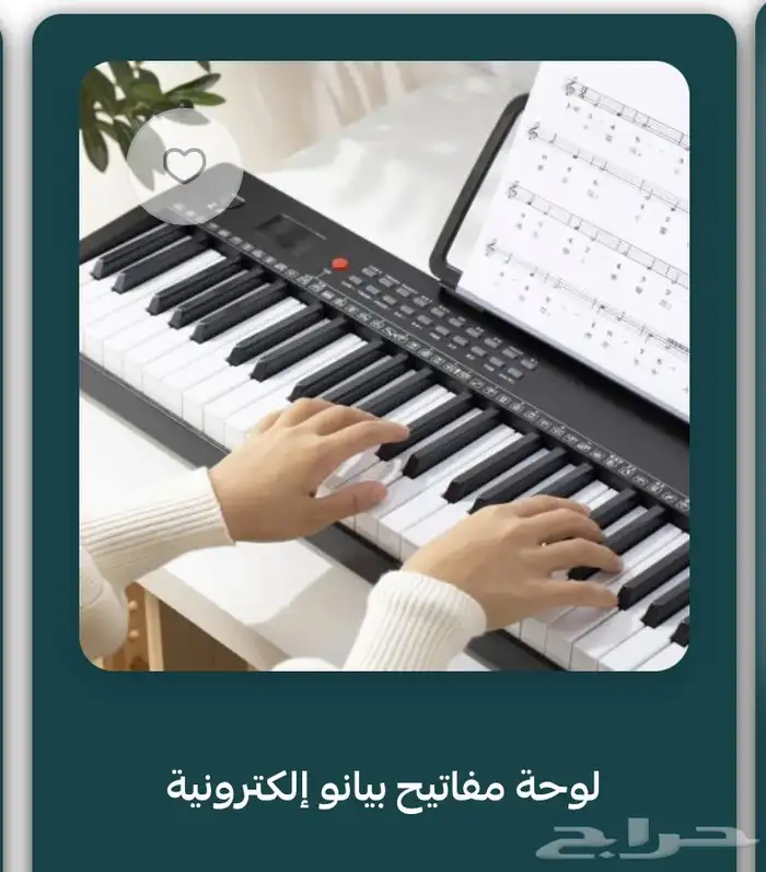 لدينا متجر إلكتروني والآخر ملابس 10