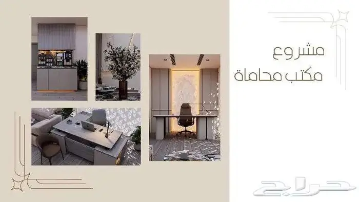 تصميم داخلي بيد مهندسين وليس مصممين فحسب 0