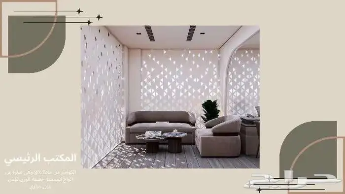 تصميم داخلي بيد مهندسين وليس مصممين فحسب 7