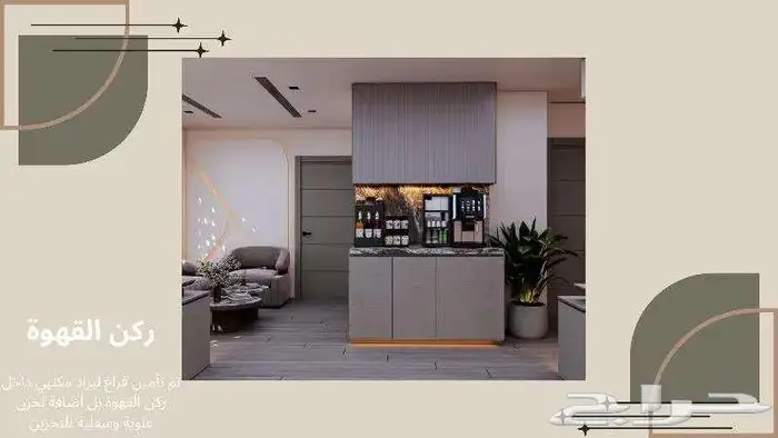 تصميم داخلي بيد مهندسين وليس مصممين فحسب 2