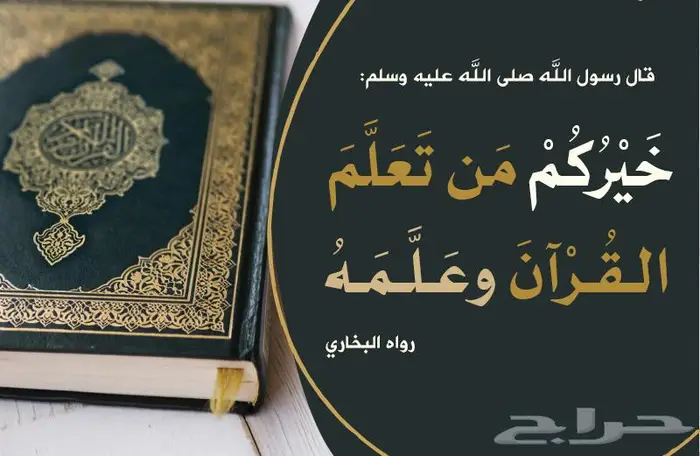 القصيم بريدة 0