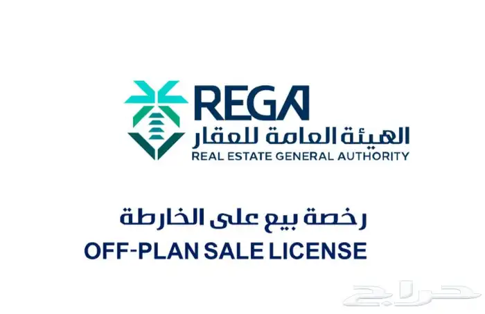 شقق تمليك بطحاء قريش تقبل البنوك ب 340 21
