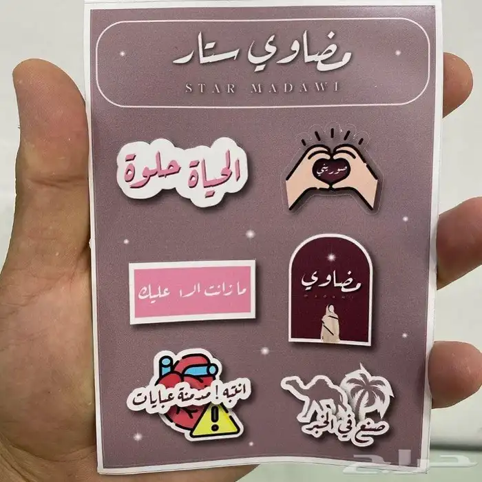 استكرات اكواب ورقية اكواب بلاستيك مصنع اكواب أكواب طباعة 5
