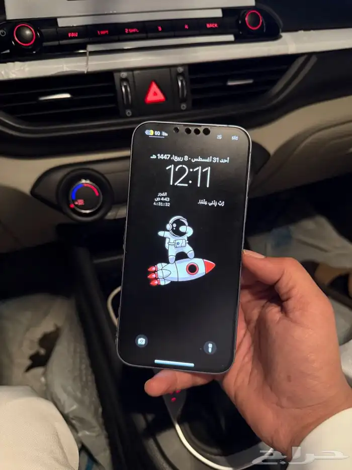 ايفون 14 بلس. 2