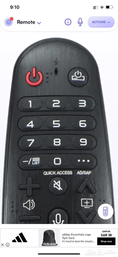 شاشة سمارت LG 55 بوصه index