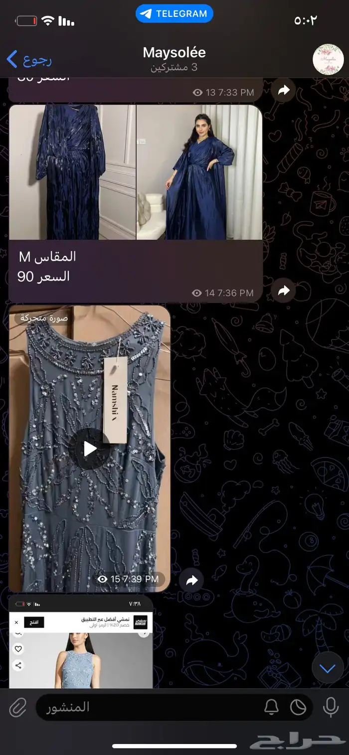 فساتين 1