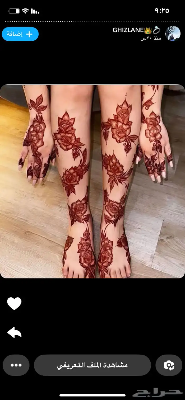 نقاشه ام جهاد بأسعار مناسبه جدا لكل عميل 7