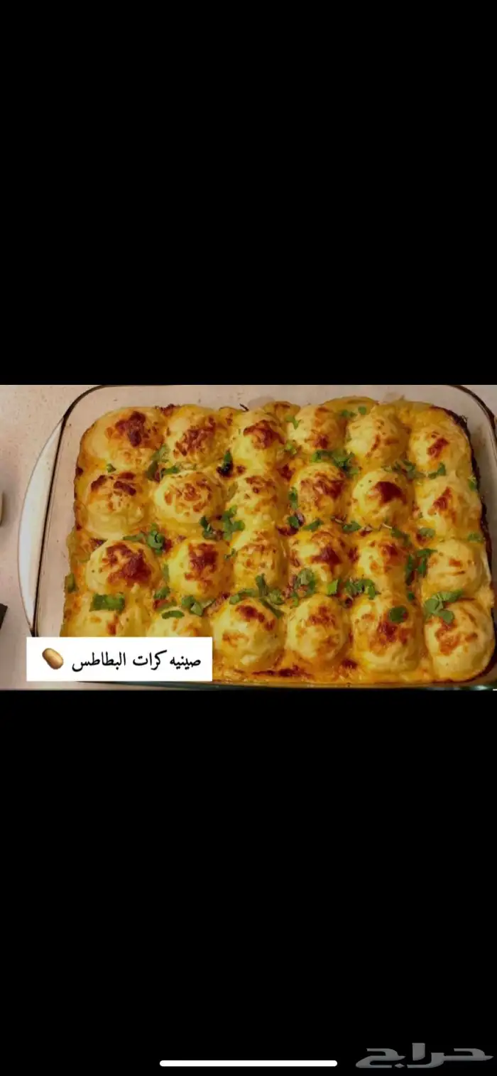حلويات وطبخات 5