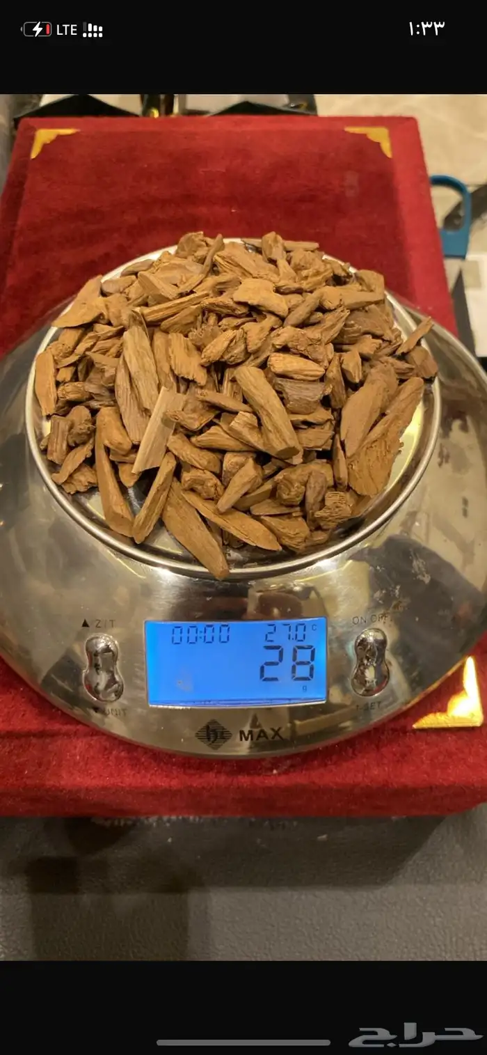 بخور مروكي طبيعي فاخر 1
