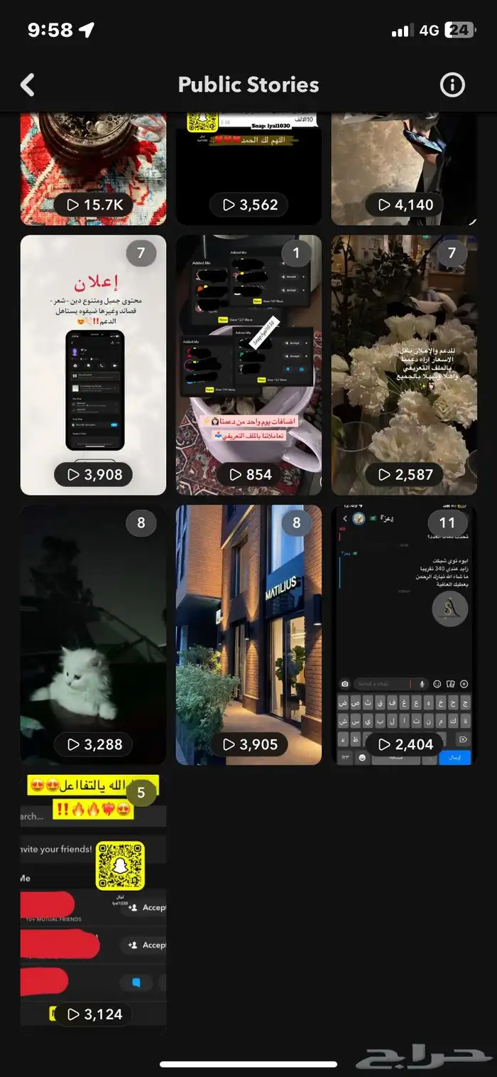 سناب 10k للبيع 0