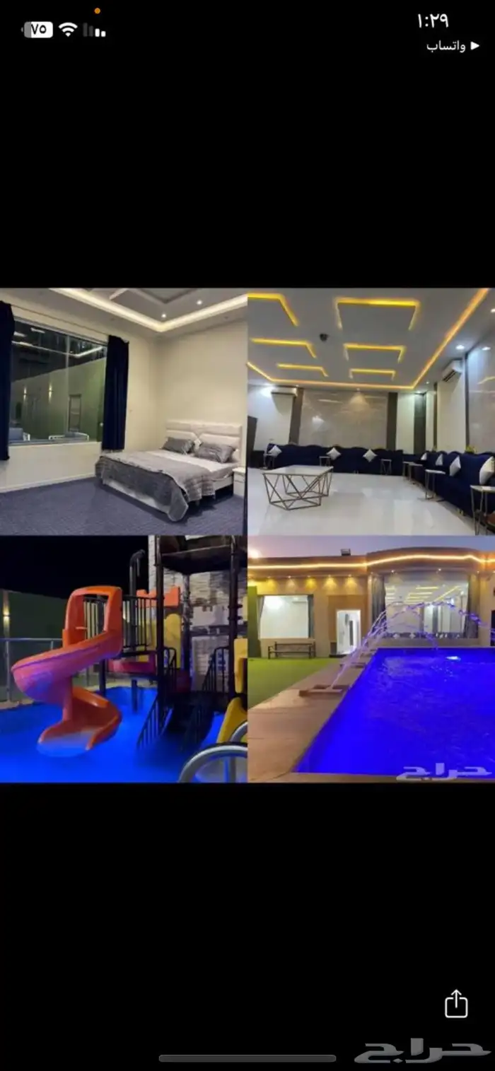 شاليهات هاواي 0