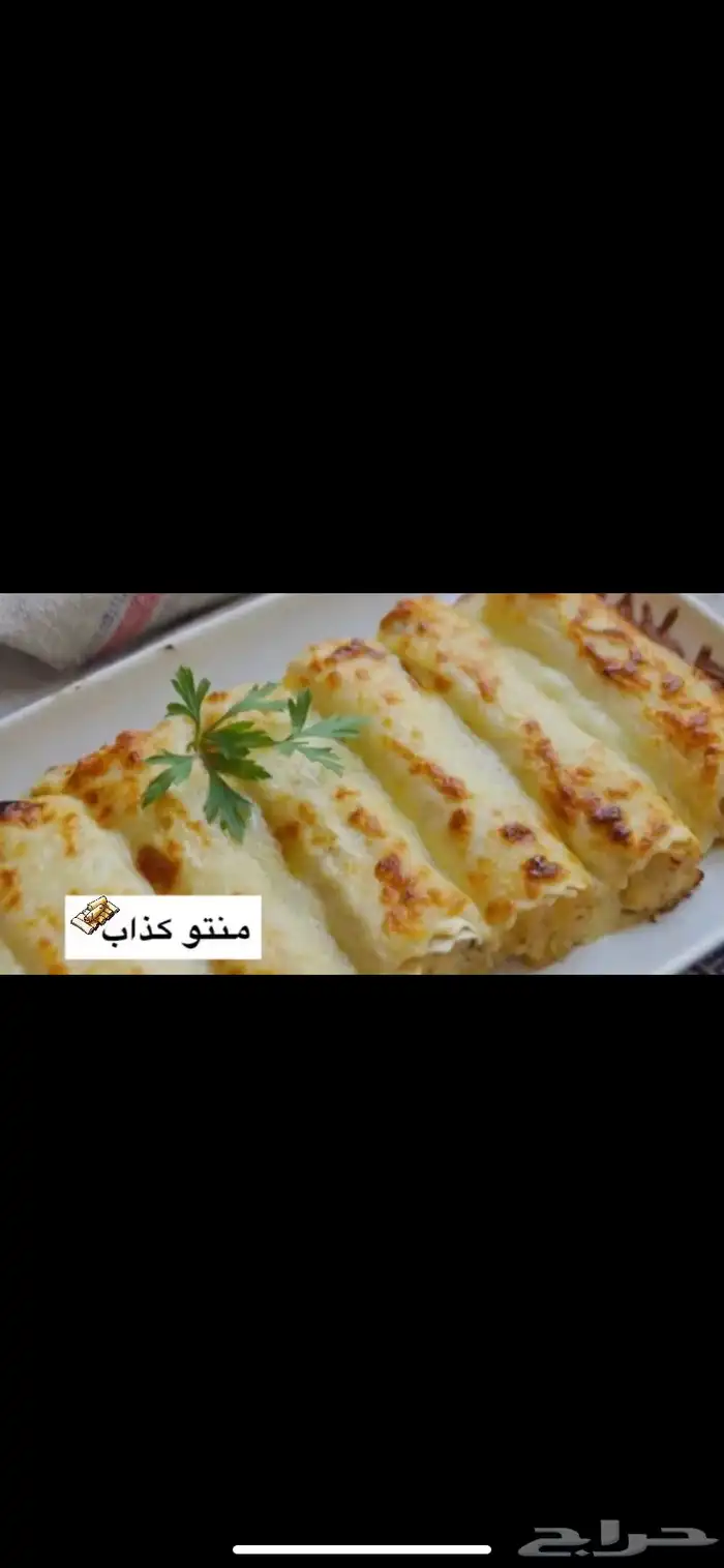حلويات وطبخات 4