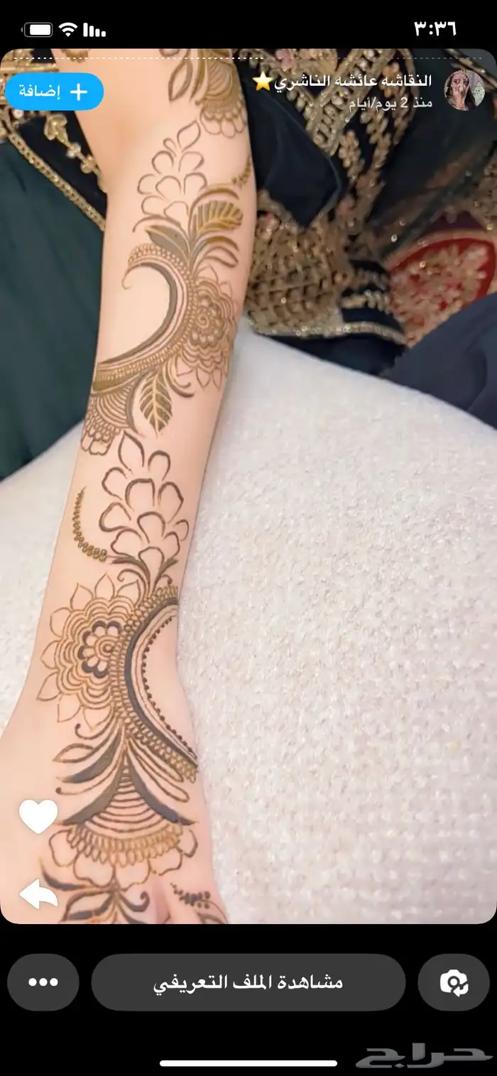 نقاشه ام جهاد بأسعار مناسبه جدا لكل عميل 10