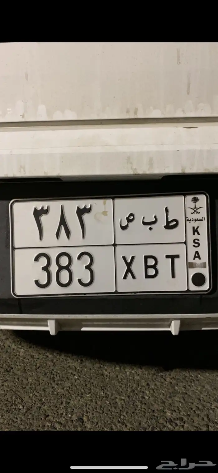 لوحة قفل   ط ب ص 383 1