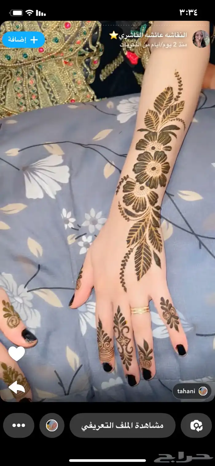 نقاشه ام جهاد بأسعار مناسبه جدا لكل عميل 9