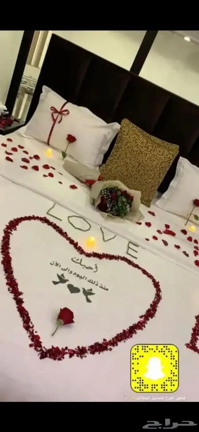 تشريع غرف العرسان وذكرى الزواج 14