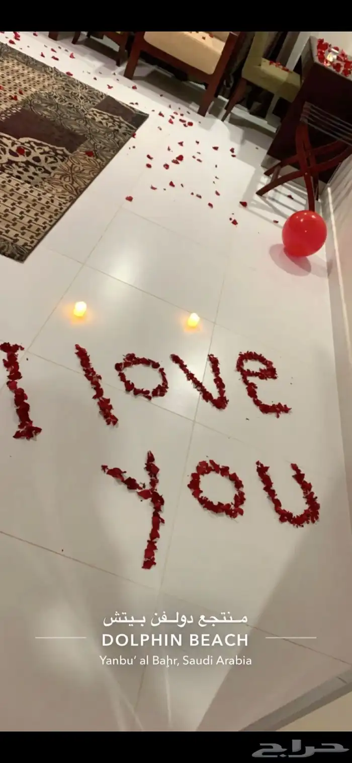 تشريع غرف العرسان وذكرى الزواج 15
