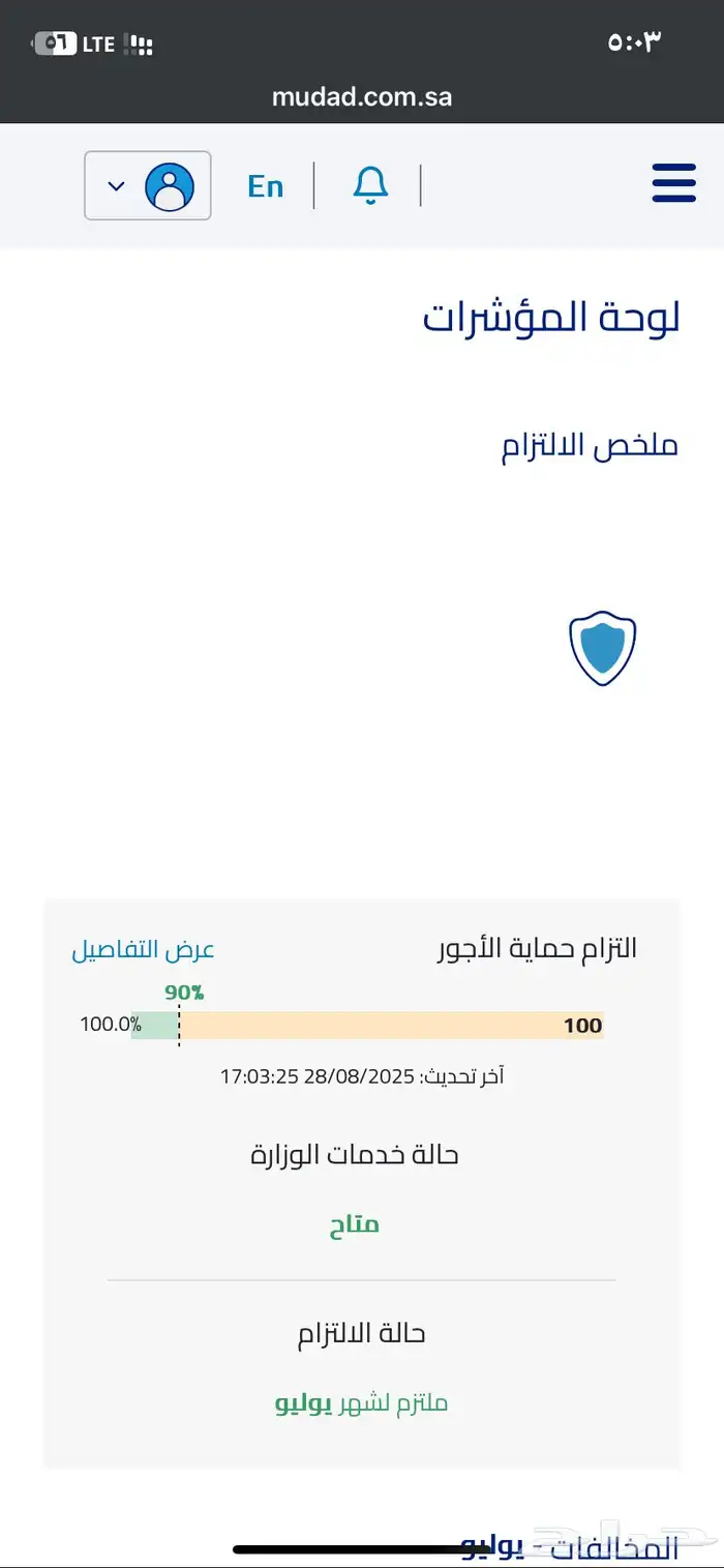 مدد . حماية . كامري 2018 0