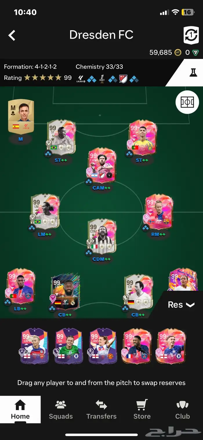 حساب فيفا 25 2