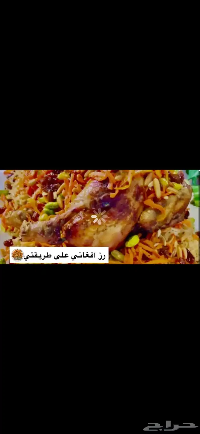 حلويات وطبخات 2