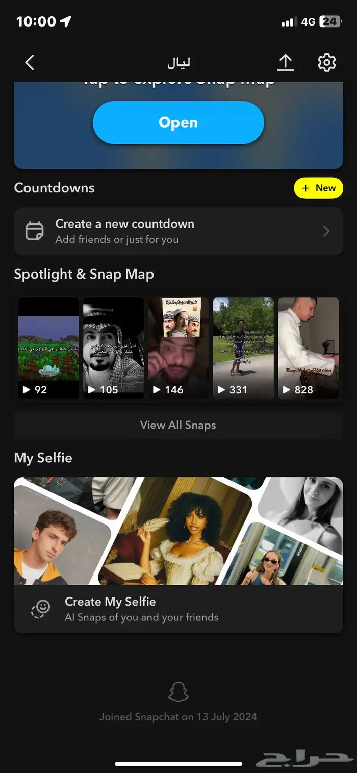 سناب 10k للبيع 3