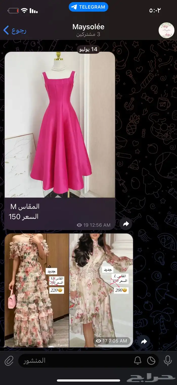 فساتين 0