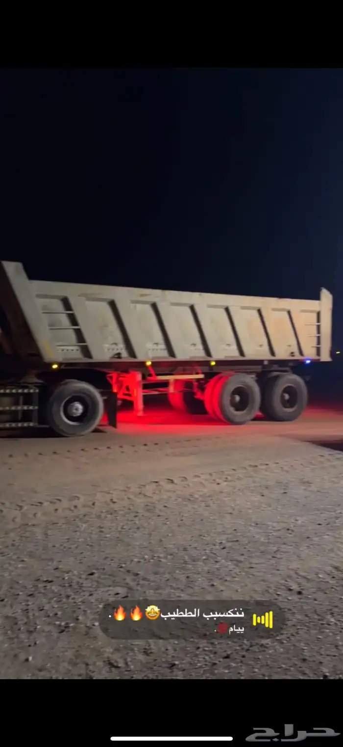 صندوق قلاب 1