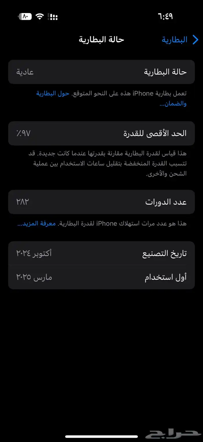 ايفون 16 برو لون صحراوي 128 1