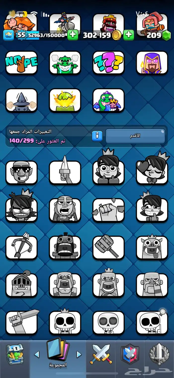 حساب سوبر سيل كلاش رويال  هاي داي 21