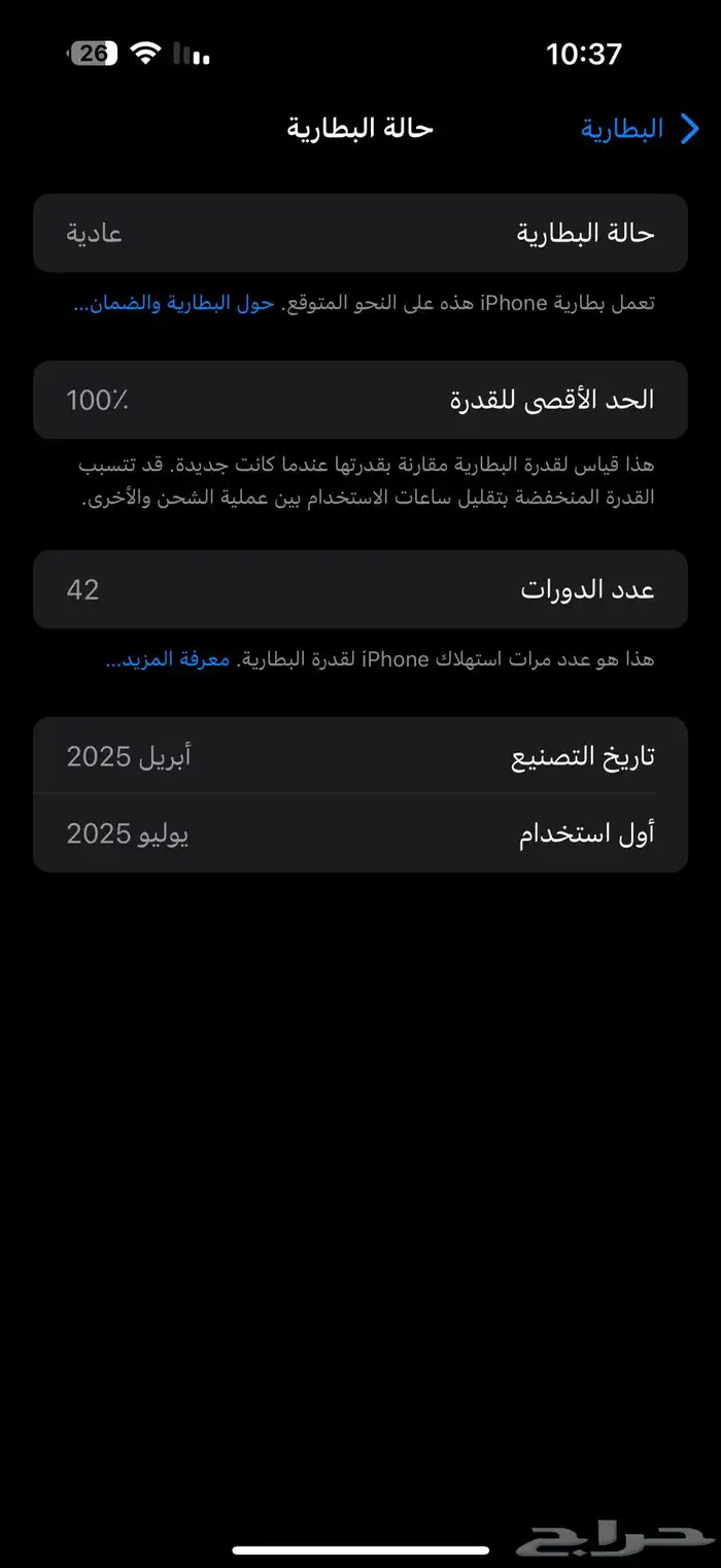 ايفون 16 برو ماكس تيتانيوم صحراوي 2