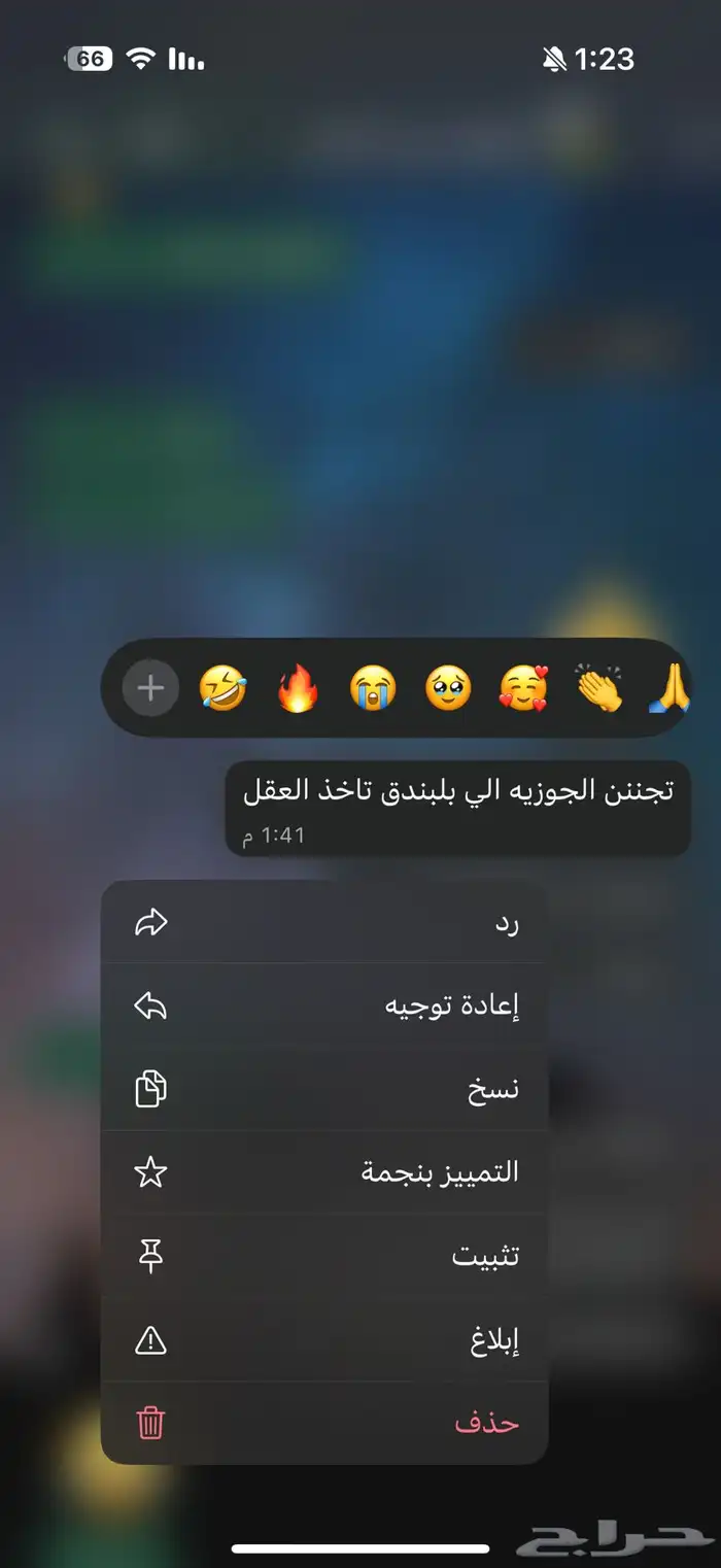 جوزيه 2
