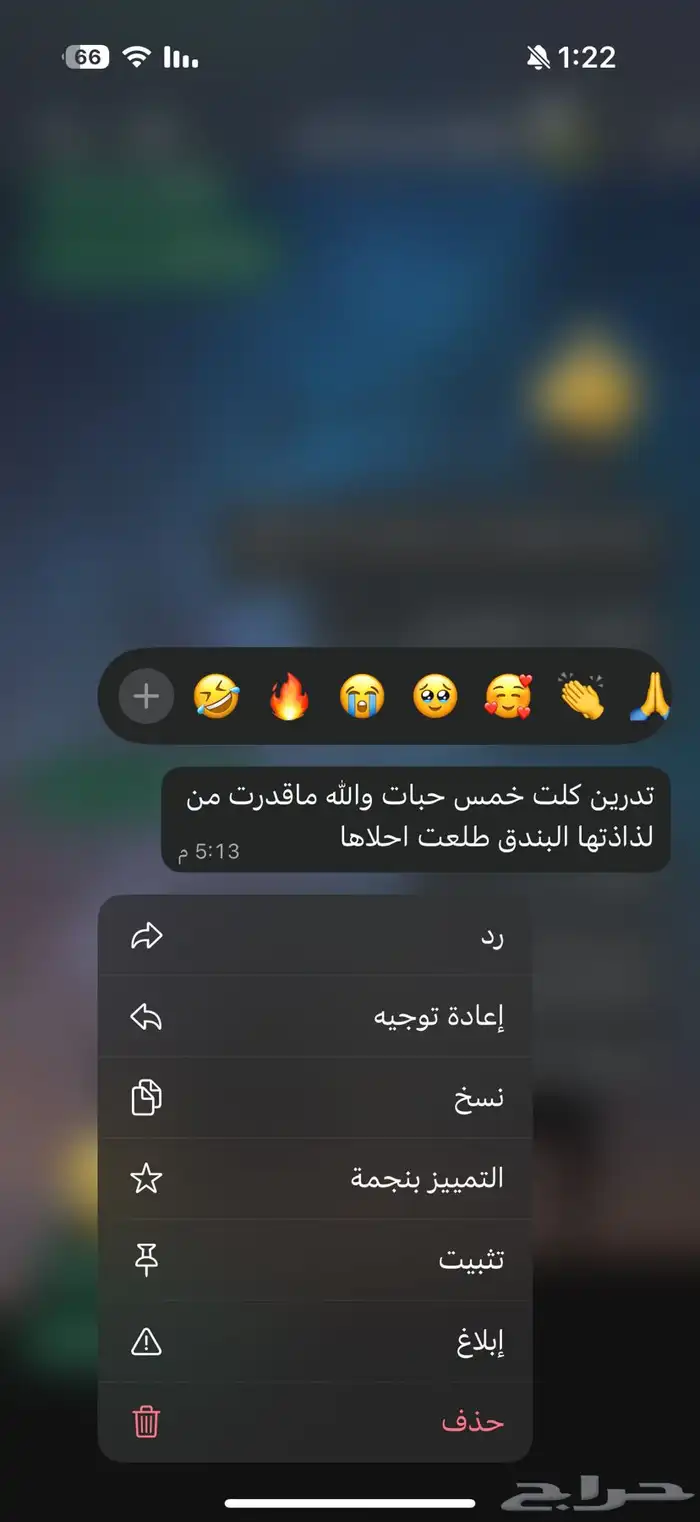 جوزيه 3