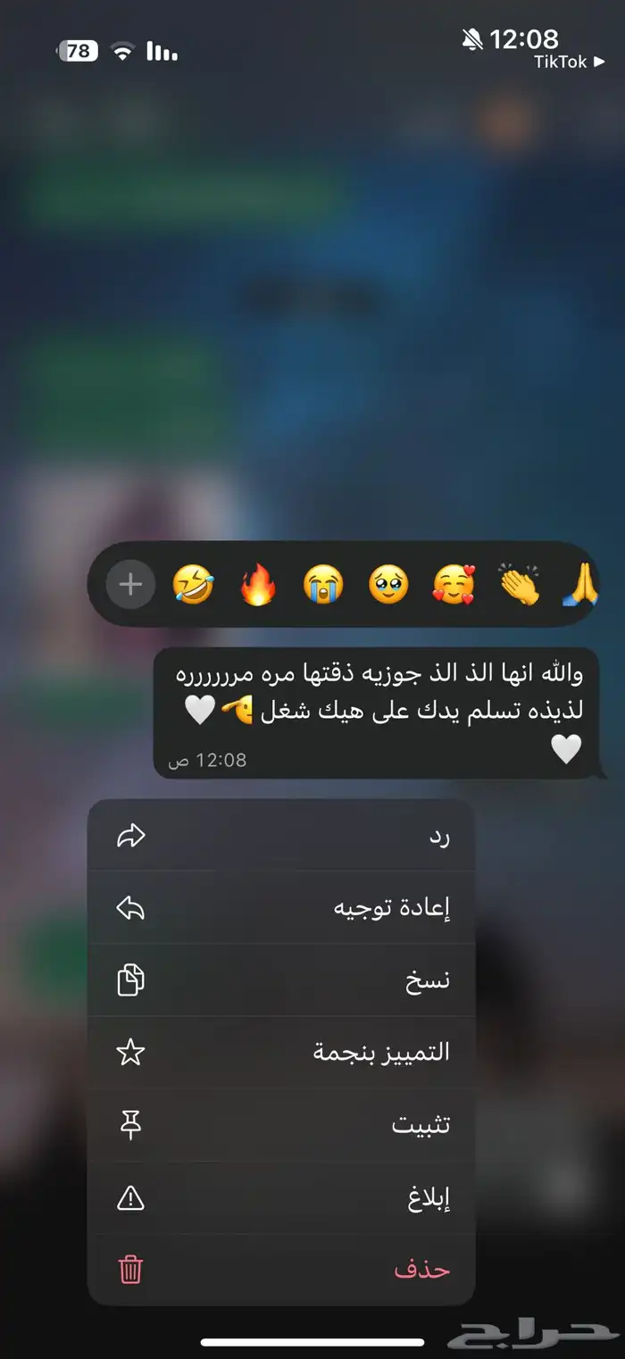 جوزيه 4