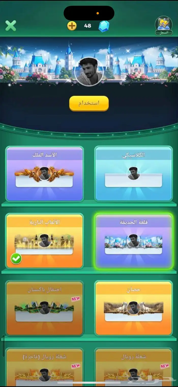 حساب لودو رويال ولفل 60 2