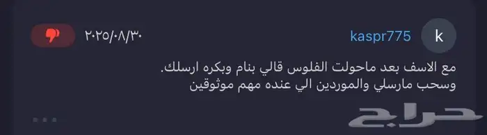 ضروري تشوف هنا عزيزي العميل 0