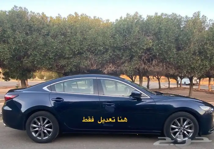 للبيع مازدا 6 موديل 2020 11