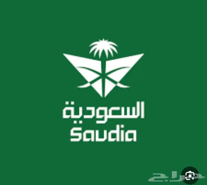 تذاكر طيران 0