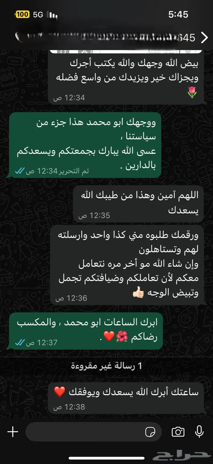 الضيافة النجدية (صبابين - قهوجيين ) أسعار مناسبة 6