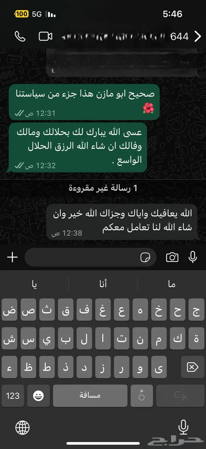 الضيافة النجدية (صبابين - قهوجيين ) أسعار مناسبة 7