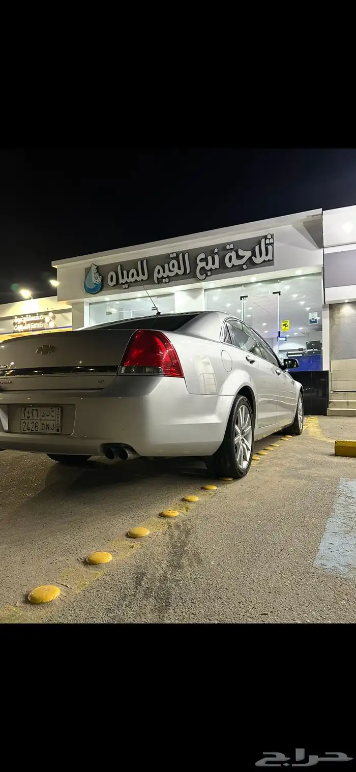 كابريس Ls 4