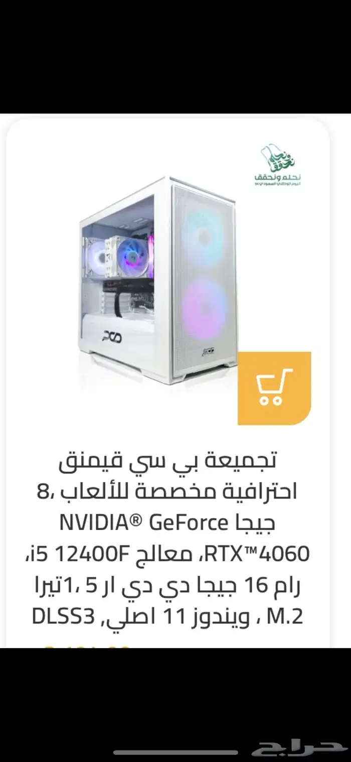 بي سي 4060 نظيف وقوي ومعاه سيت اب كامل 0