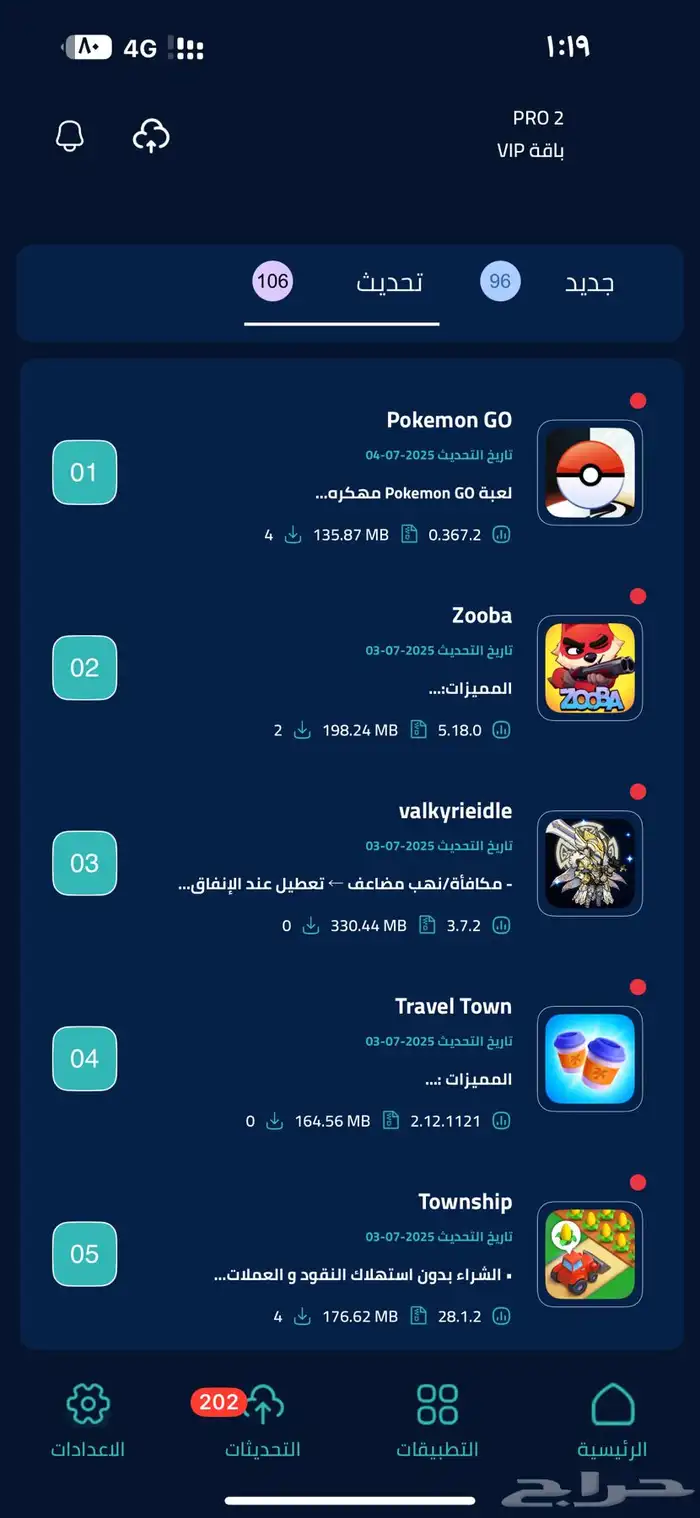عرض اسطوري تطبيقات بلس يوتيوب سناب تيك توك 3