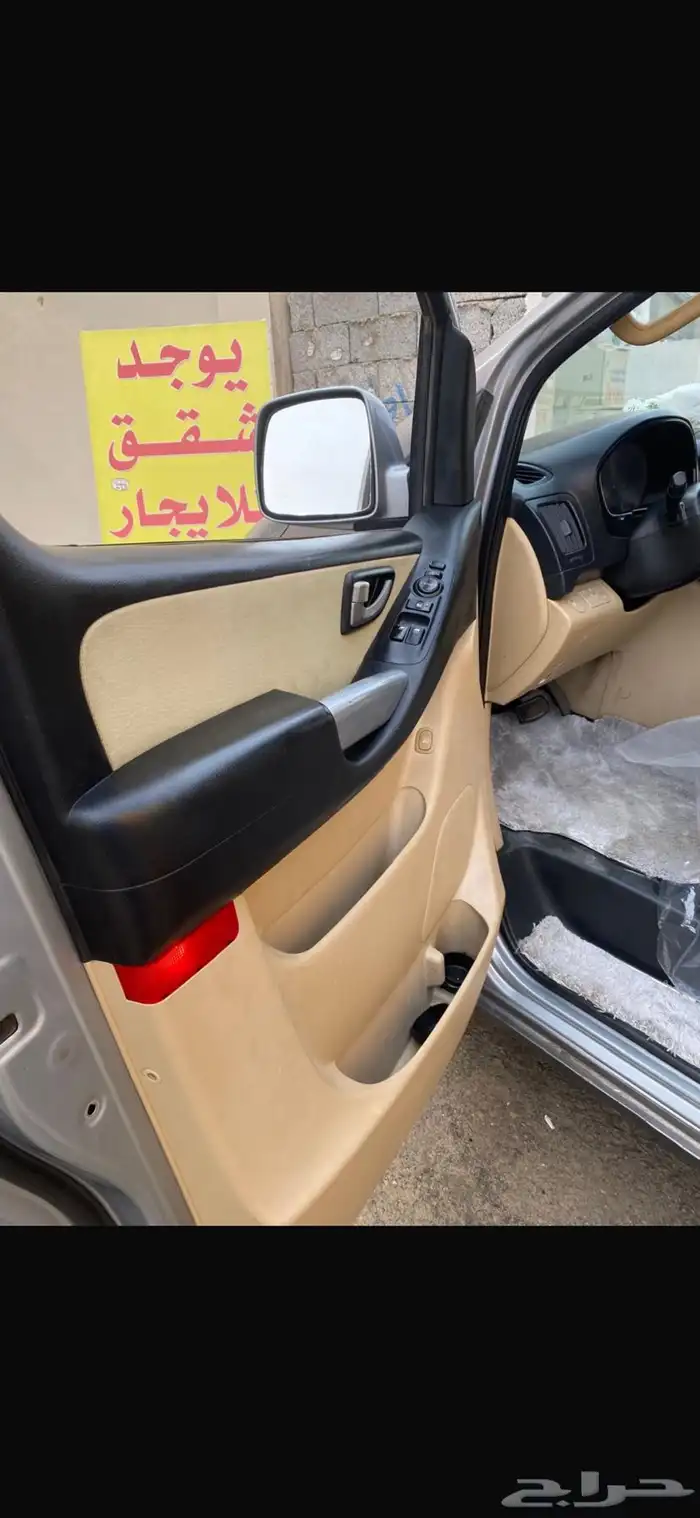 باص H1 5