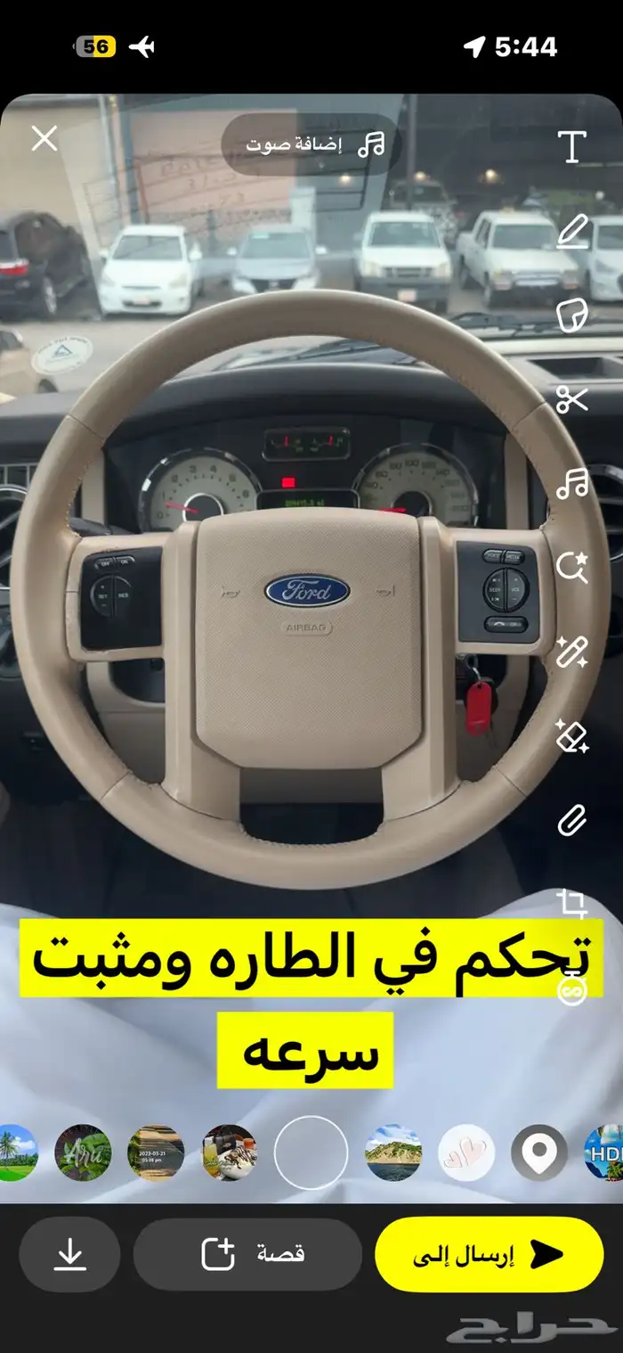فورد اكسبيدشن 2014 10